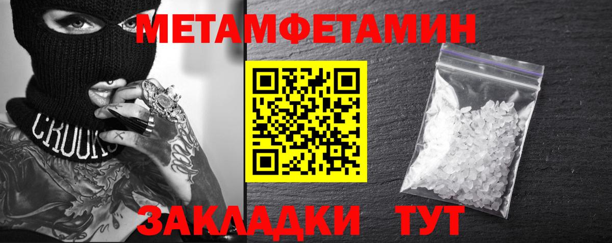 Амфетамин 98% Шебекино