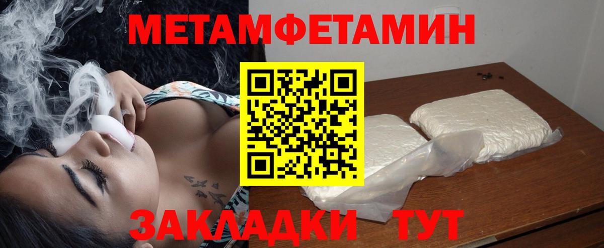 АМФ  АМФ  Вход с VPN  АМФЕТАМИН 97%  blacksprut онион  Шебекино 