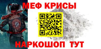 прущий лед Кулебаки