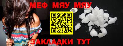 прущий лед Кулебаки