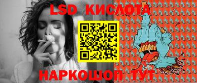 прущий лед Кулебаки
