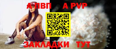 прущий лед Кулебаки