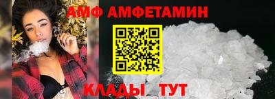 прущий лед Кулебаки