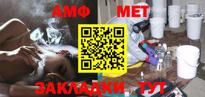метадон Кумертау