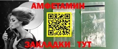 прущий лед Кулебаки