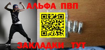 метадон Кумертау