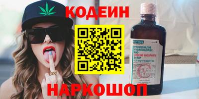 ALPHA-PVP Кунгур