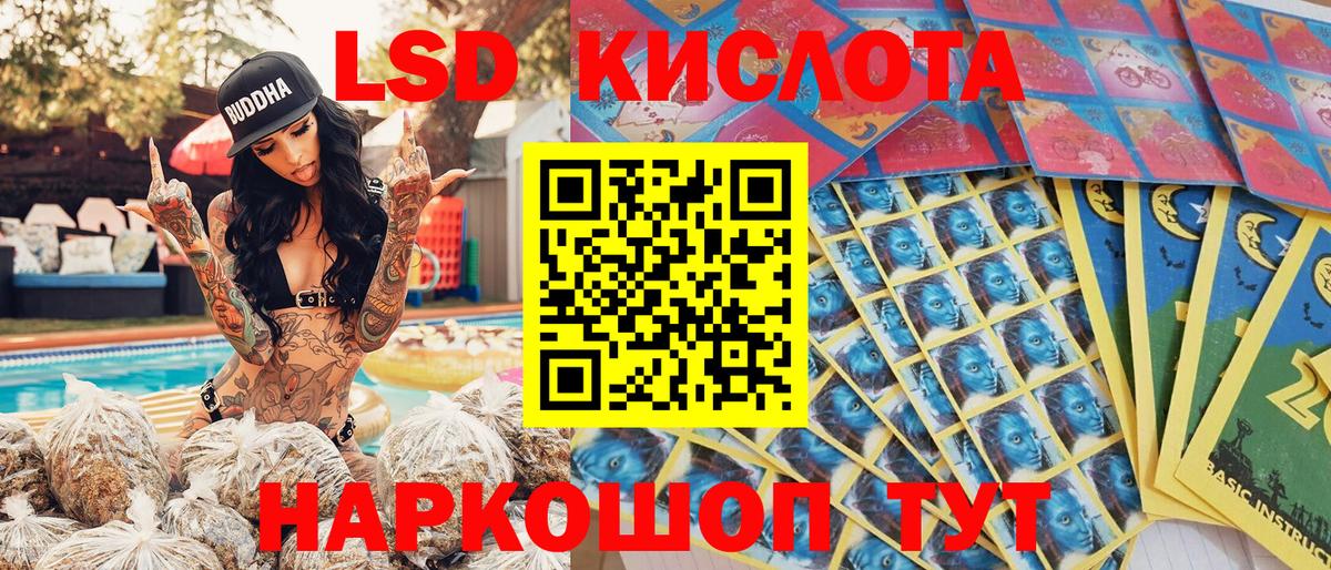 Марки NBOMe  Вход с VPN  Марки N-bome 1500мкг  Шебекино  Марки N-bome 1500мкг 